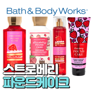 배스앤바디웍스 BBW 향기로운 스트로베리 파운드 케이크, 바디워시, 1개, 295ml