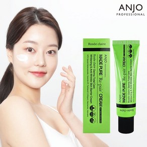 [앙쥬] 1+1 기미잡티 1만 판테놀 피부장벽크림, 2개, 50ml