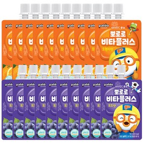 뽀로로 비타플러스 오렌지맛10개+포도맛10개 과채음료 100ml, 1개