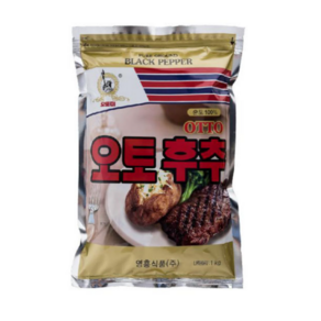 순후추 분 오토 1KG