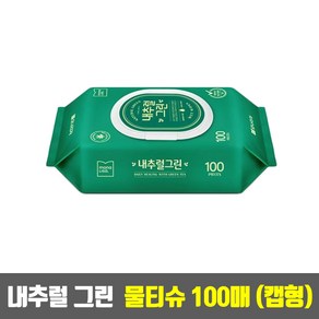 모나리자 내추럴그린 물티슈 100매 (캡형) 1개 - 녹차추출물/알로에베라잎추출물/캡형/대용량