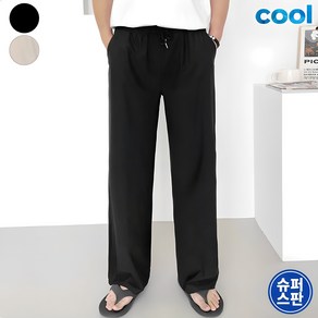 가비진 남성용 일자 롱 팬츠