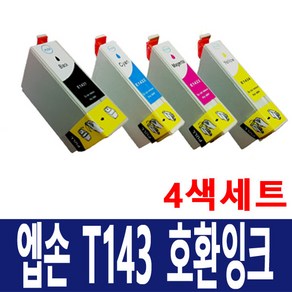 엡손 T143 호환잉크 EPSON WF3011 WF3521 WF7011 WF7511 WF7521 ME Office 82WD 900WD 960FWD T1431, 4색 세트, 1개