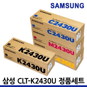 삼성 정품토너 CLT-K2430U 세트 특대용량 SL-C2410ND C2470FR C2420DW C3080FR C2470ND C3020ND C3030ND C3020DW, 1세트, CLT-K2430U 정품 4색