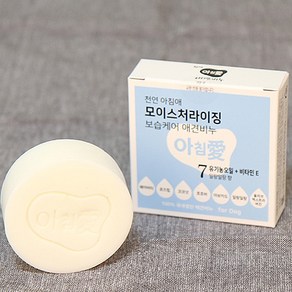 [새해맞이 고객감사세일] 천연 아침애 애견비누(모이스처라이징) 90g, 1개