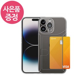 갤럭시S24FE / SM-S721 / SLIJC 카드 젤리 휴대폰 케이스 + 깜짝사은품