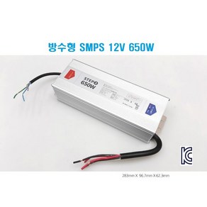 방수형 SMPS 600W-12V (650W) / LED바 파워전원공급기 LED바안정기, 1개