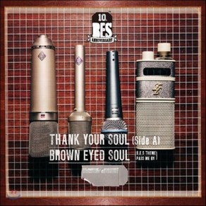 [CD] 브라운 아이드 소울 (Brown Eyed Soul) 4집 - Thank Your Soul : Side A : CD + 카세트테이프