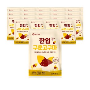 미트리 한입쏙 구운 고구마 120g, 20개