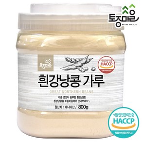 [토종마을] HACCP인증 흰강낭콩가루 800g_파세올라민 가루 파세올라민 분말, 1개, 800g