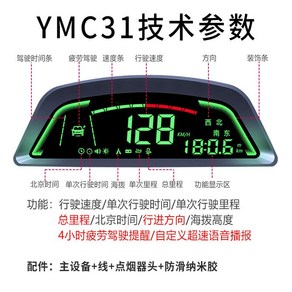 운행기록장치 화물차 트럭 자가설치 디지털 영업용 GPS, 내부 패널 제거, YMC31 차량용 충전 케이블