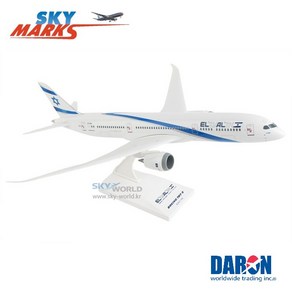 다론 비행기모형 엘 알 EL AL B787-9 1/200 SKR908 스카이월드, 1개