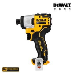 디월트 DCF801N 12V Max 컴팩트 임팩 드라이버 (베어툴), 1개