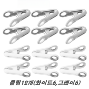 WINKDRAGON 강력한 빨래집게 링디자인 클립 귀여운 무자국 클립 집게 중 12P 1set