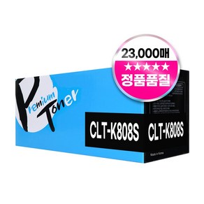 삼성 CLT-K808S 재생 호환 토너, 1개, 검정