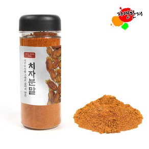 국산 치자 가루 200g 분말 열매