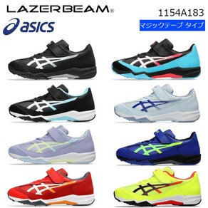 ASICS 아식스 LAZERBEAM 레이저 빔 어린이 주니어 아동화 운동화 러닝화