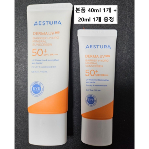 에스트라 더마UV365 장벽수분 무기자차 선크림 SPF50+ PA++++, 60ml, 1세트