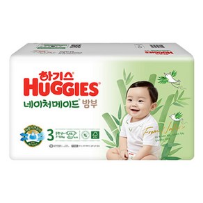 하기스 네이처메이드밤부 밴드형 기저귀 남아용, 3단계, 48매