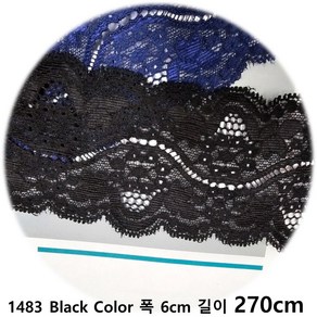 DKLACE-1483 / 자가드 스판 레이스 (폭 6cm 길이 1yd / 3yd / 5yd / 10yd기준)