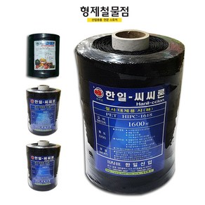 슈퍼론 한일 씨씨론 800 1600 유인줄 철사대용 내림줄 수평줄, 01. 씨씨론 800m, 1개