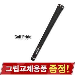 GOLF PRIDE 골프프라이드 TOUR VELVET LITE 투어벨벳 라이트 골프그립, [선택3] 12X-LTM-62X-42g