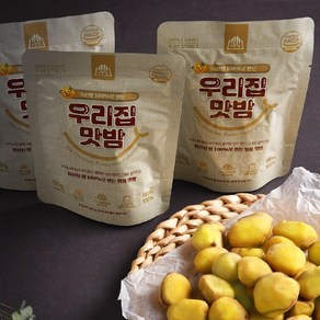 구쁜참 우리집 맛밤 충청 공주 부여 우리나라 알밤 아이들 사무실 간편 간식 아침 식사 대용, 50g, 1개