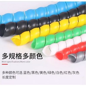 에어컨 호스 가리개 배관 DIY 8MM 하수관 밴딩기 튜브 터널 후렉시블 배기호스 덕트, 13 내경 35MM/길이2m, 1개