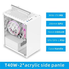 메탈FISH T40 미니 ITX 케이스 7L 게이밍 컴퓨터 흰색 섀시 컴팩트 Tan스페어 PC 지지대 SFX PSU 70mm, 01 T40 ACR, 1개