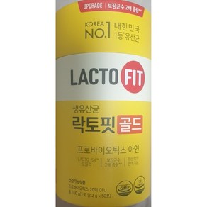 종근당 건강 락토핏 생유산균 골드 5X LACTO FIT 포뮬라, 50회분, 100g, 5개