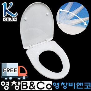 계림 무소음 슬로우다운 상부체결형 원터치슬라이드 댐퍼 변기커버 P300RD 변기시트, 1개