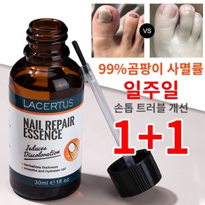 [국내 배송] 리페어 에센스 토탈 발톱무좀 손발톱 케어 전용 쓱싹크림, 3세트, 30g