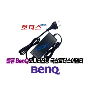 벤큐BenQ 엔터테인먼트 EW2480-L EW2480 LCD모니터전용 19V 2A 국산어댑터(파워코드포함), 1개