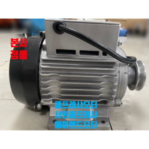 서원콤프레샤모터S35(3.5HP) 에어랜드모터휴대용콤프레샤모터수리 모터수리키트 서원모터 서원정품, 1개