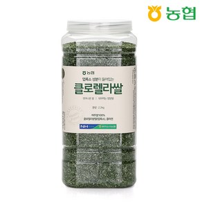 [농협] 하나로라이스 클로렐라쌀 2.2kg