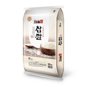 H고인돌 쌀10kg 국내산 찹쌀 23년 햅쌀