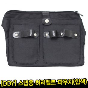 DDY 스텝용벨트파우치 허리벨트 미용가위집, 1개