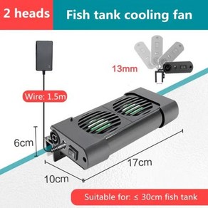 수족관냉각기 어항 수족관 냉각 선풍기 냉각기 수온 4 5 해양 연못 액세서리, 1개