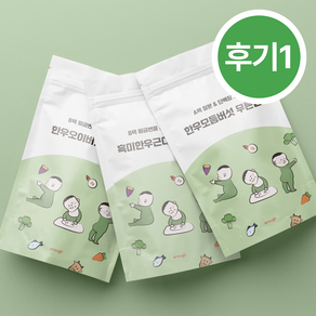 후기 1단계 밀키트 진죽 재료 국내산(10팩/30끼) 이너프 밀키트, B팩(황금변을 위한 장건강)-10팩-30끼, 10개