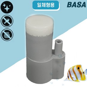 BASA 바사 기포 확산기 ( 쌍기 / 일체형 스펀지 여과기용 ) 어항 수족관 필터 구피 청소 교체용 부속품, 1개