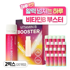 네추럴라이즈 비타민B 부스터 20ml x 10개입, 200ml, 2박스