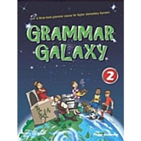 [컴퍼스] Gamma Galaxy 2: Student Book Wokbook