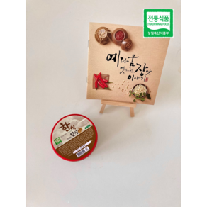 [예다움 문경한식된장] 전통식품인증 된장, 250g, 1개