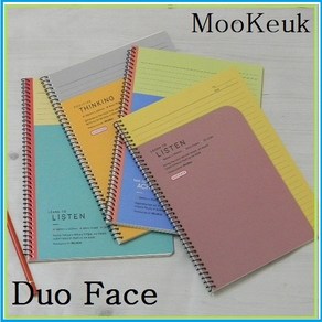 [MooKeuk] 무극사 Duo Face 스프링노트-110쪽한권을 두권처럼 사용