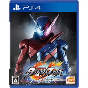 R 4 [PS4]가면 라이더 클라이맥스 파이터즈 프리미엄 사운드 에디션[조기
