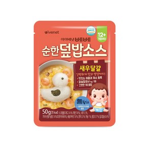 아이배냇 베베 처음먹는 순한덮밥소스 새우달걀 12개월부터, 단품, 50g, 1개