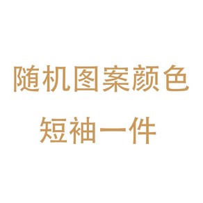 옷 어린이 아동 여름 패션 여아 티셔츠 남학생 패턴 류 반팔 순면