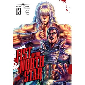 (영문도서) Fist of the Noth Sta Vol. 13 Hadcove, Viz Media, English, 9781974721689