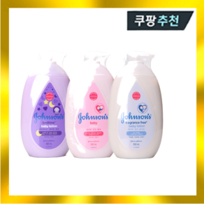 존슨즈 베이비 로션 베드타임/핑크/화이트 500ml 택1, 1개