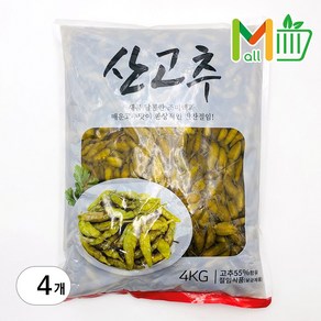 코우 산고추, 4kg, 4개